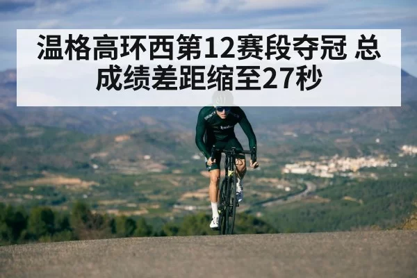 cyclist climbing mountain road - AG